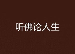 重力骑士